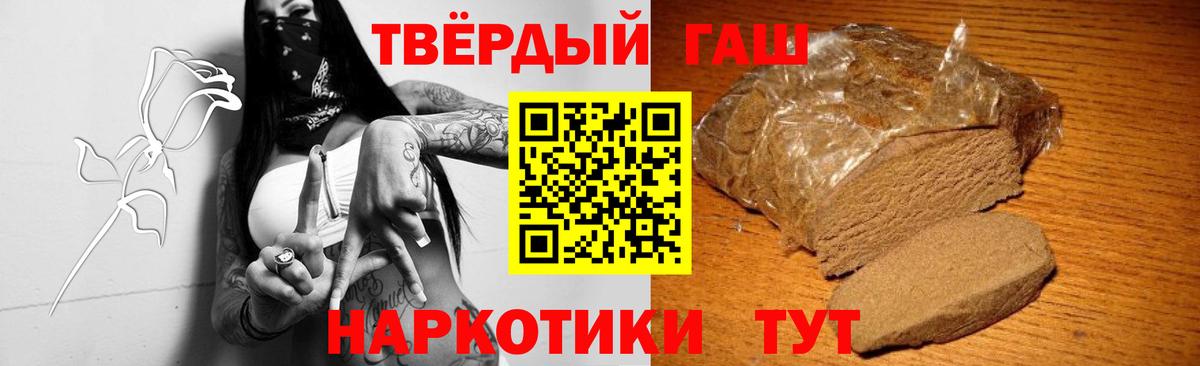 Заринск  Гашиш Изолятор  ГАШИШ гарик  ГАШ  Вход с VPN 