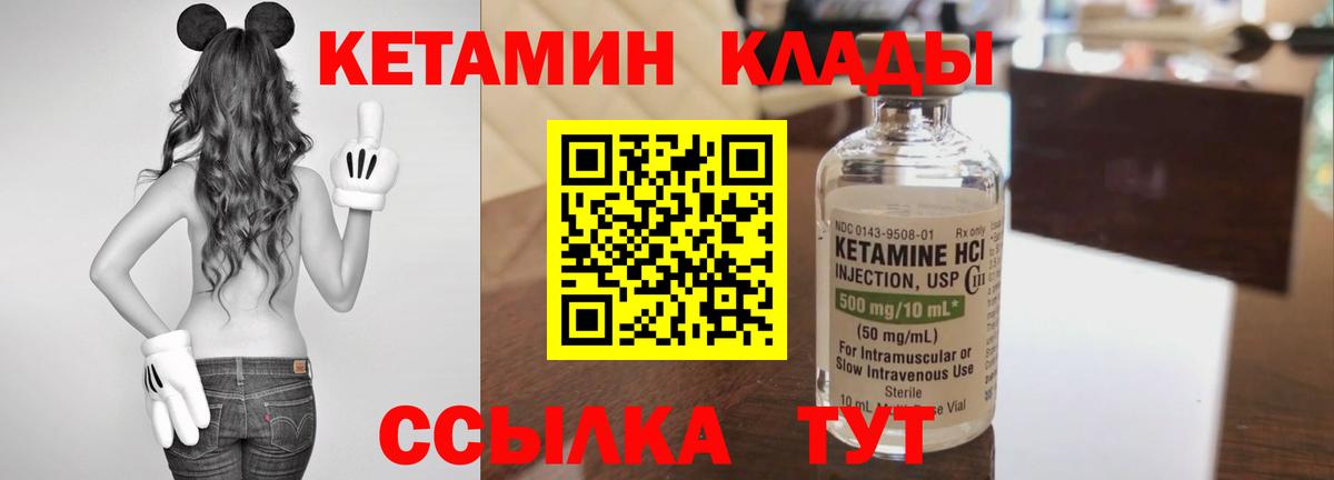 Кетамин VHQ  Вход с VPN  КЕТАМИН VHQ  это какой сайт  Заринск  гидра сайт 