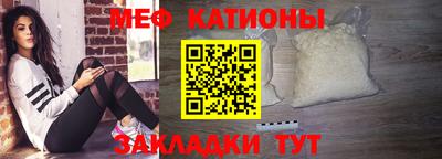 мескалин Будённовск