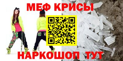 мескалин Будённовск