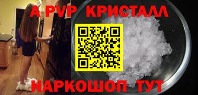 мескалин Будённовск