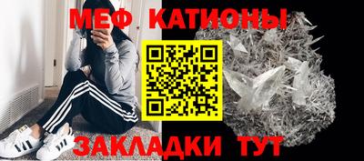 метамфетамин Бугуруслан