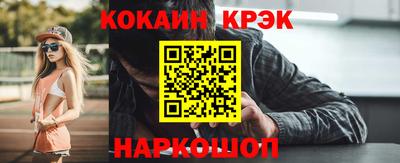мескалин Будённовск