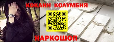 мескалин Будённовск