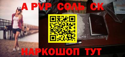 гидра Бузулук