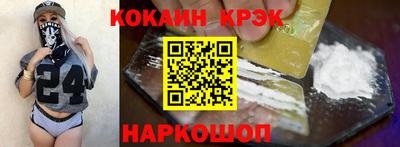 мескалин Будённовск