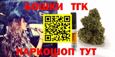 метамфетамин Бугуруслан