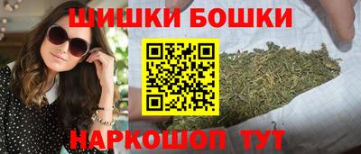 метамфетамин Бугуруслан