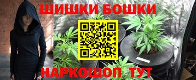 мескалин Будённовск