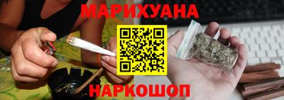 мескалин Будённовск