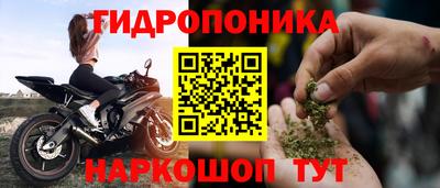 метамфетамин Бугуруслан