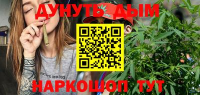 гидра Бузулук