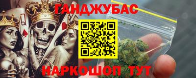 мескалин Будённовск