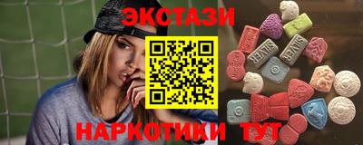 мескалин Будённовск