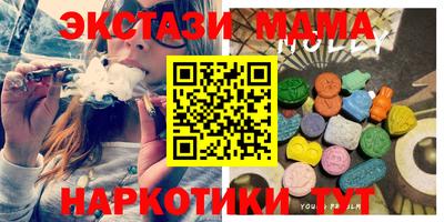 мескалин Будённовск