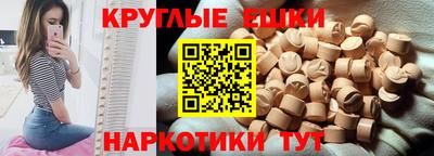 гидра Бузулук