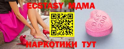 гидра Бузулук