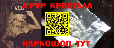 гидра Бузулук