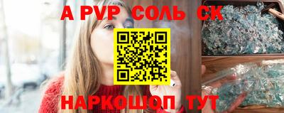 мескалин Будённовск