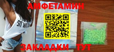 гидра Бузулук