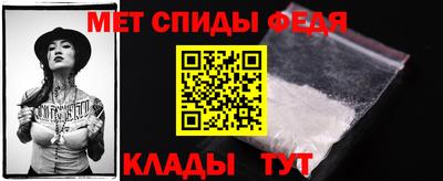метамфетамин Бугуруслан