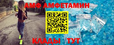 метамфетамин Бугуруслан