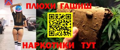 метамфетамин Бугуруслан