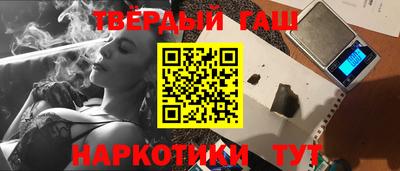 метамфетамин Бугуруслан