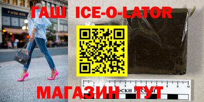 гидра Бузулук
