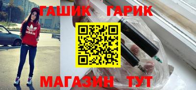 гидра Бузулук
