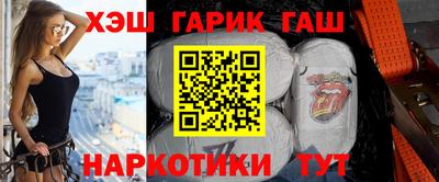 гидра Бузулук