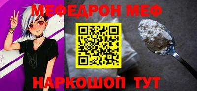 мескалин Будённовск