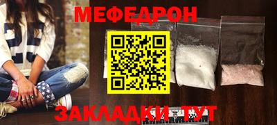 метамфетамин Бугуруслан