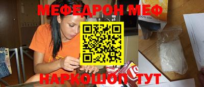 метамфетамин Бугуруслан