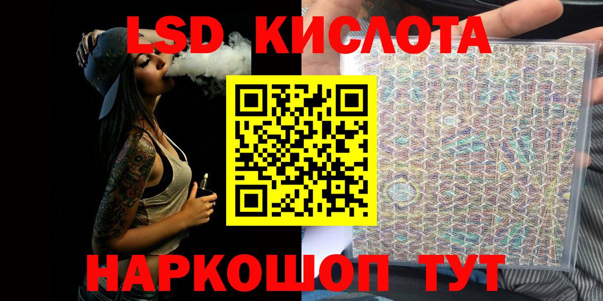 Наркотические марки 1,5мг  Вход с VPN  Заринск 