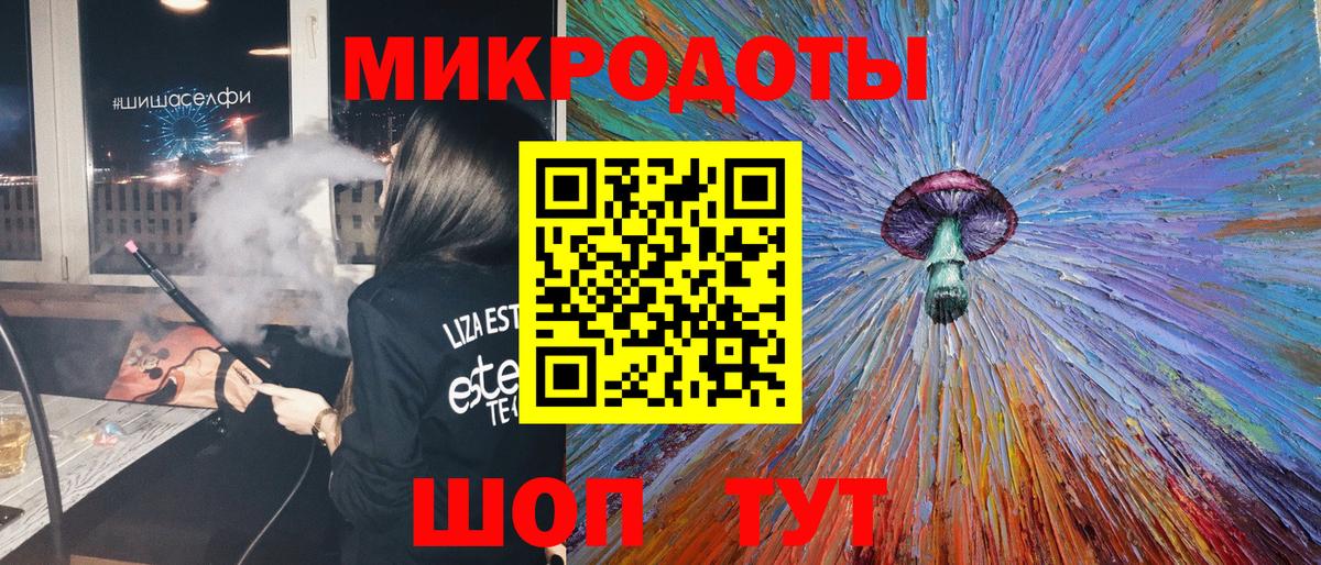 Заринск  Псилоцибиновые грибы мицелий  Псилоцибиновые грибы Magic Shrooms  Вход с VPN 