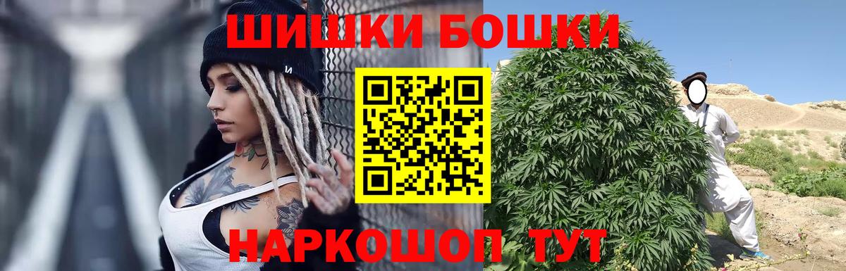 Заринск  Шишки марихуана Ganja  Марихуана LSD WEED  Вход с VPN 