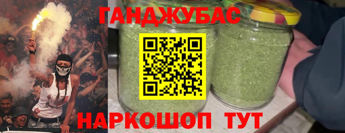 Экстази  Вейп ТГК  МЕТ  Гашиш  Кокаин  Меф кристаллы  Канабис  Вход с VPN  Заринск  Бошки Шишки  A-PVP СК кристаллы 